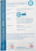 Китай Hangzhou Penad Machinery Co., Ltd. Сертификаты